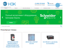Tablet Screenshot of nek2000.com