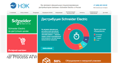 Desktop Screenshot of nek2000.ru