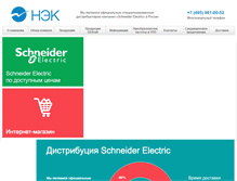 Tablet Screenshot of nek2000.ru